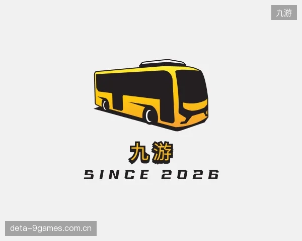 关于九游部门